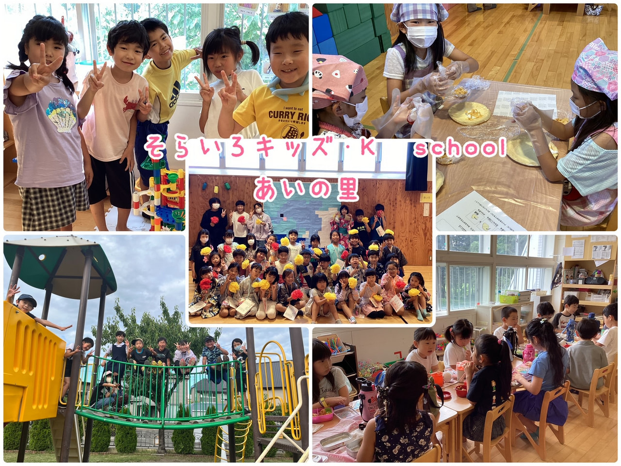 2024年度新規入会受付について | お知らせ | 学校法人幌北学園