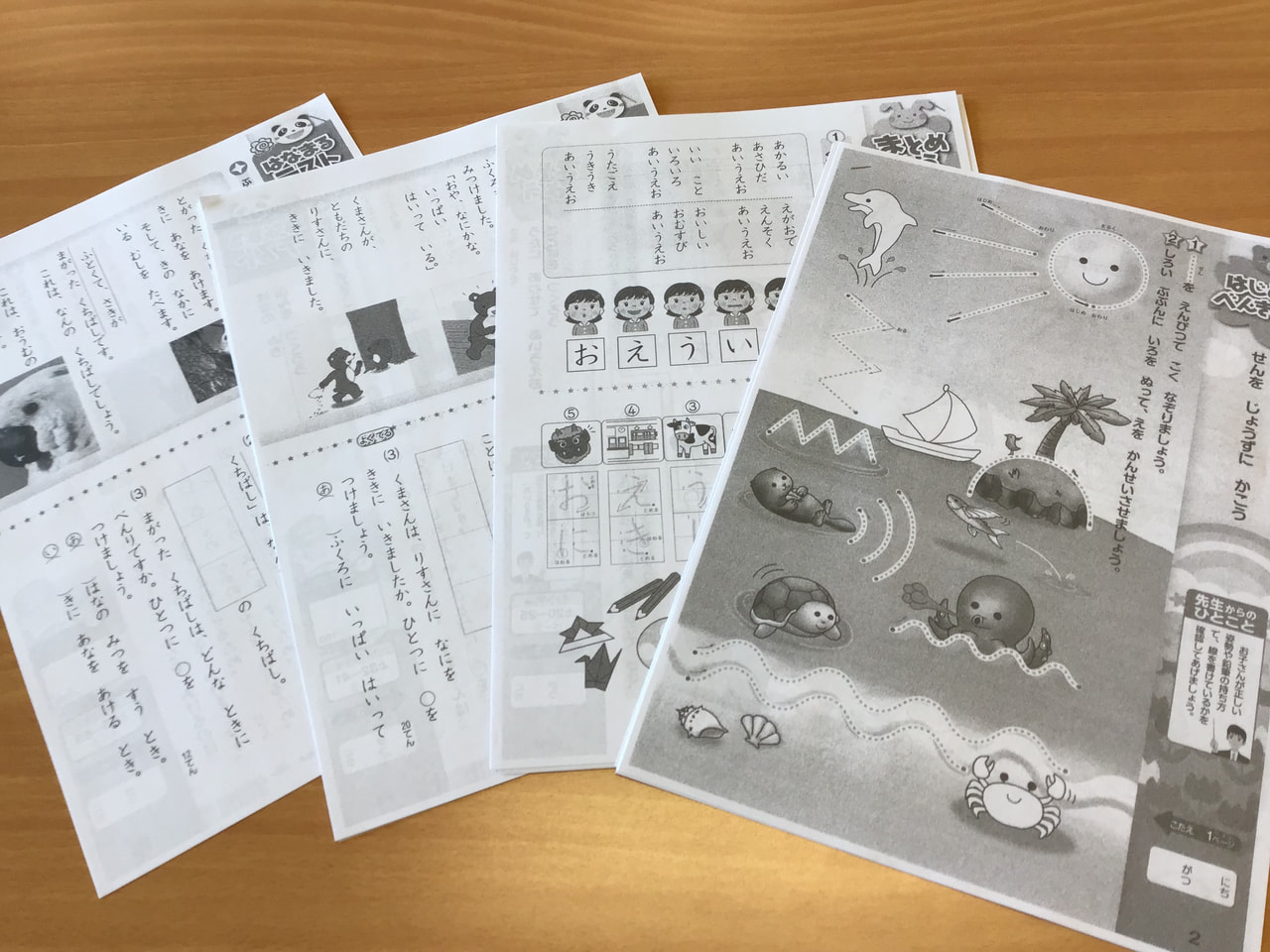 学童塾そらいろキッズの学習支援プリント マスタープリント 園の様子 お知らせ 札幌市北区 認定こども園こうほく 学童塾そらいろキッズの学習支援プリント マスタープリント 園の様子 お知らせ 札幌市北区 認定こども園こうほく