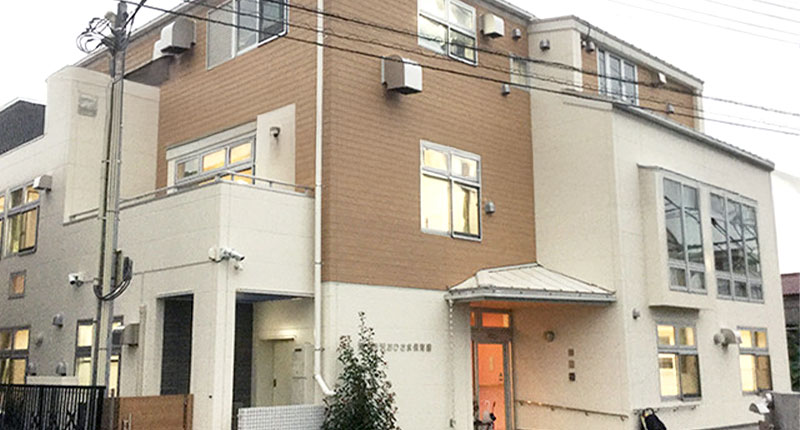 第二所沢おひさま保育園